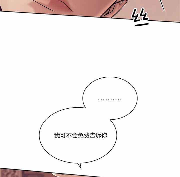 珍珠少年完整版在哪里看漫画,第41话2图