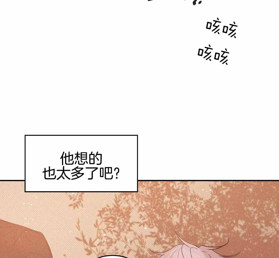 珍珠少年完整版在哪里看漫画,第166话1图