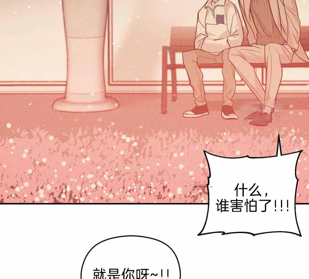 珍珠少年完整版在哪里看漫画,第165话1图