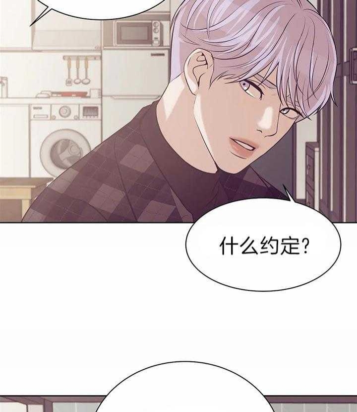 珍珠少年完整版在哪里看漫画,第54话1图
