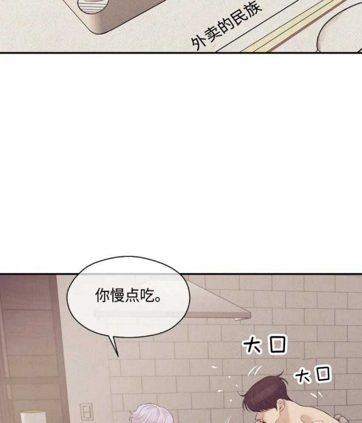 珍珠少年第二季叫什么名字漫画,第119话2图