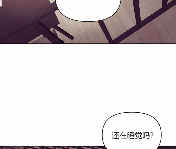 珍珠少年最新话漫画,第101话2图