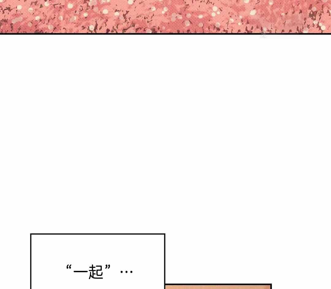 珍珠少年图片漫画,第165话1图