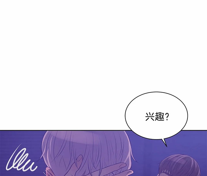 珍珠少年 第2季漫画,第35话1图