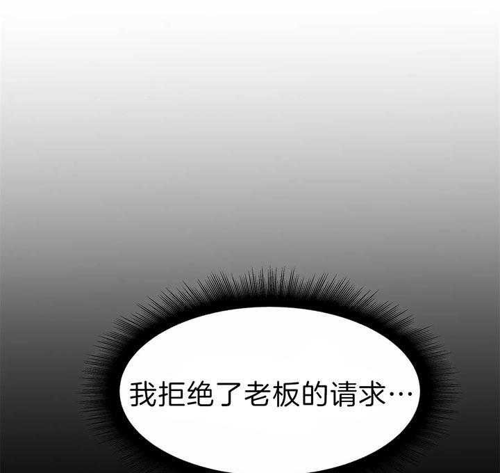 珍珠少年2在线阅读免费完整版漫画,第55话1图