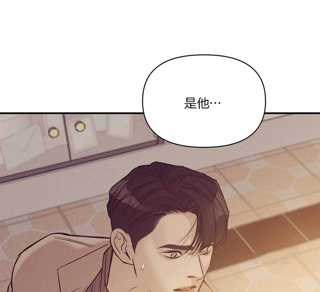 珍珠少年完整版在哪里看漫画,第162话2图
