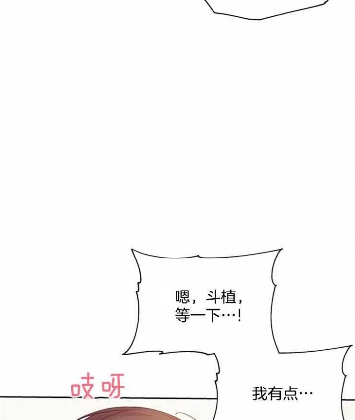 珍珠少年完整版在哪里看漫画,第65话2图