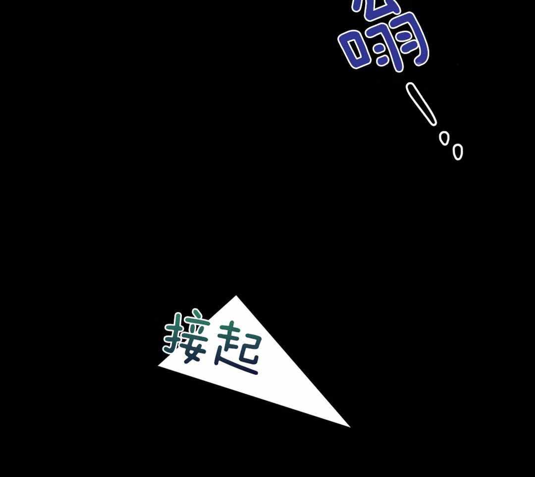 珍珠少年第二漫画,第174话1图