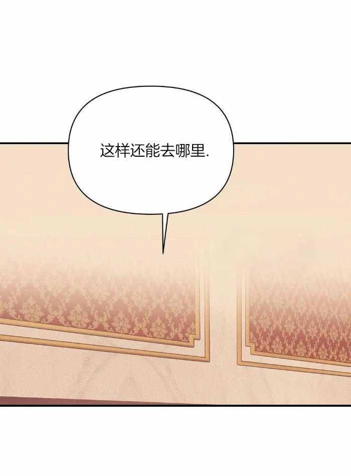 珍珠少年第四季漫画,第152话1图