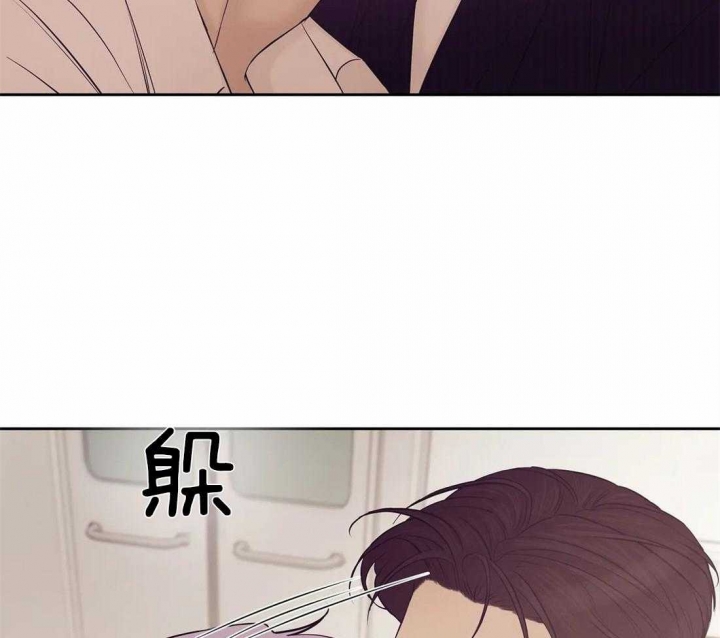 珍珠少年二完整版百度云漫画,第109话2图