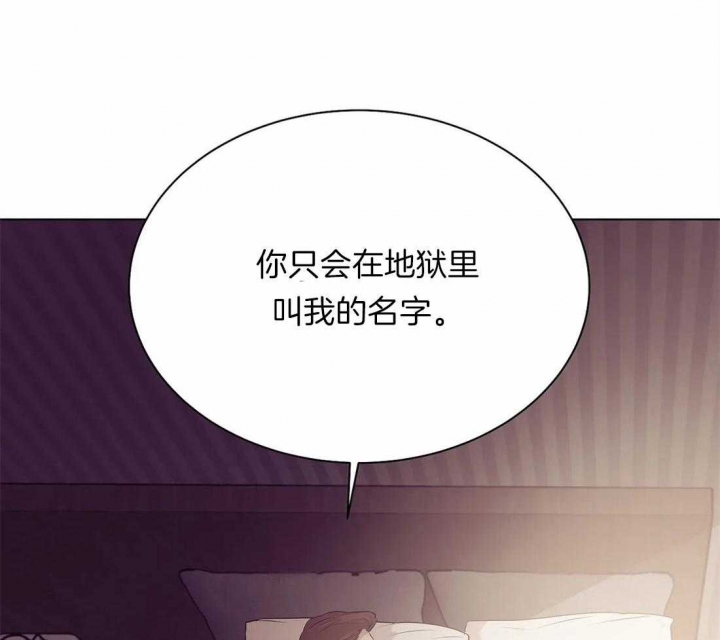 珍珠少年未减板漫画,第70话1图