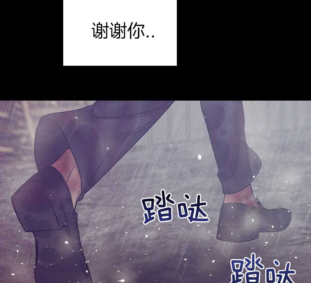 珍珠少年完整版在哪里看漫画,第179话2图