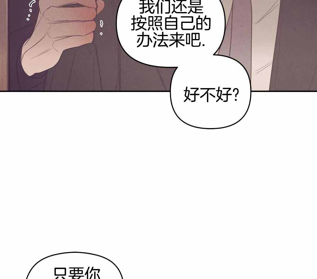 珍珠少年完整版在哪里看漫画,第169话1图