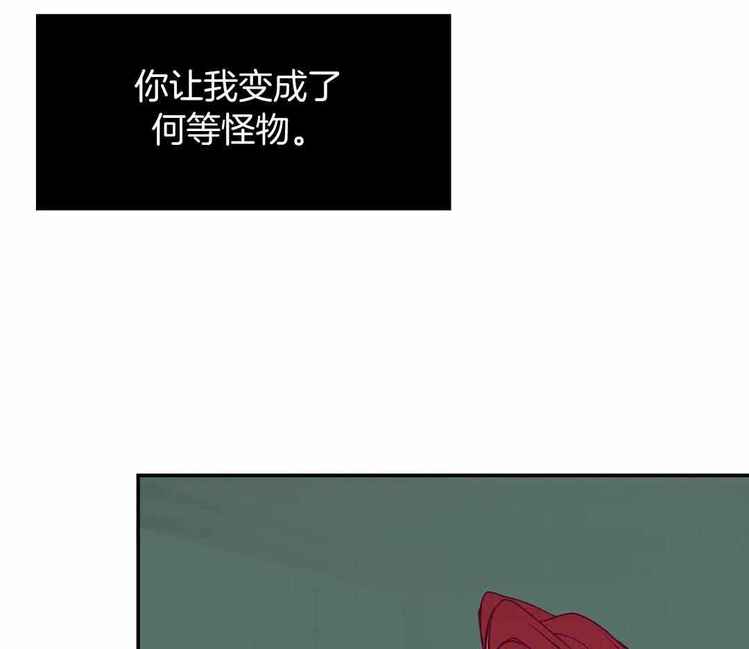 珍珠少年抹布在哪漫画,第158话1图