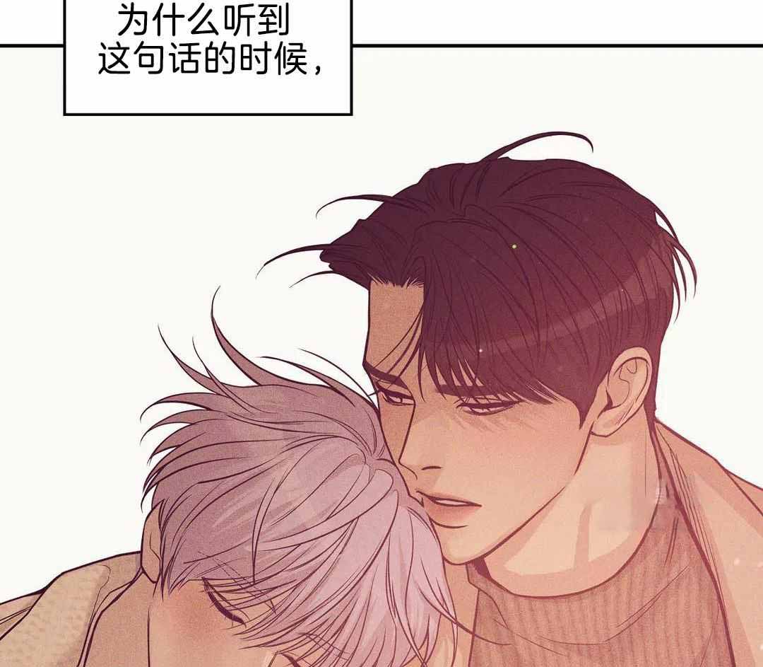 珍珠少年图片漫画,第165话2图