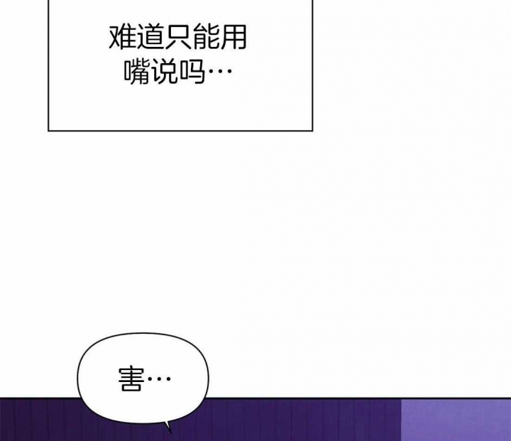 珍珠少年完整版在哪里看漫画,第96话1图