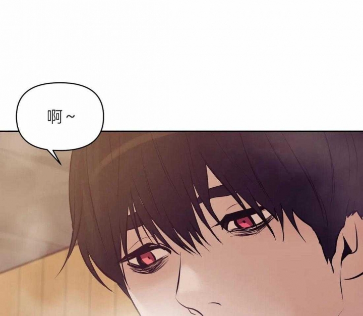 珍珠少年完整版在哪里看漫画,第98话1图