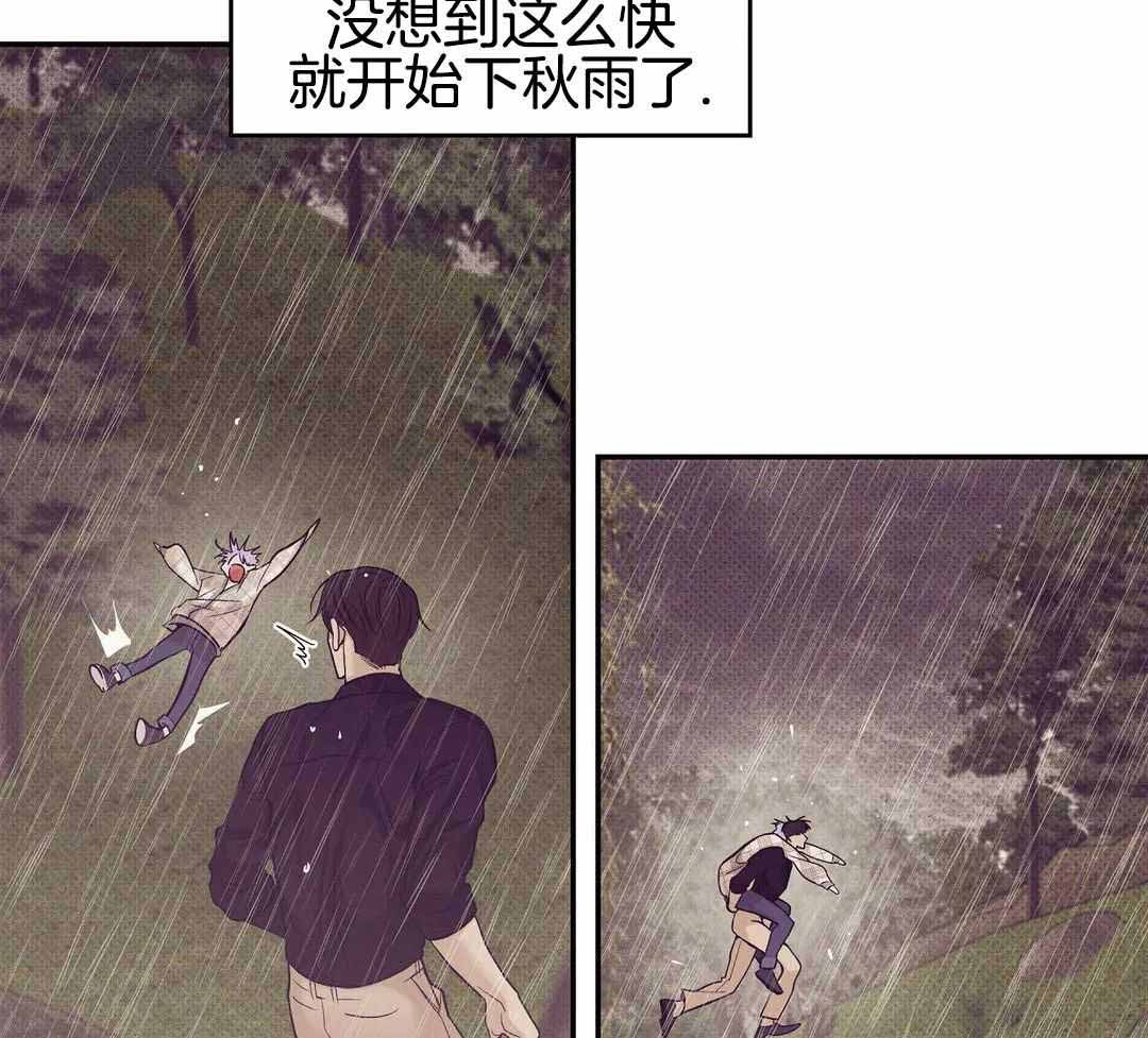 珍珠少年完整版在哪里看漫画,第167话1图
