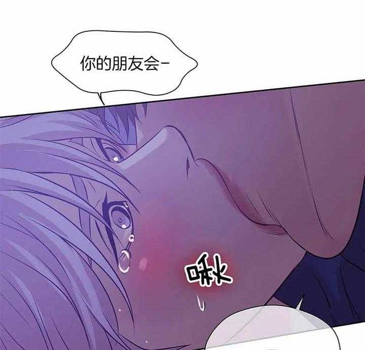 珍珠少年完整版在哪里看漫画,第50话2图
