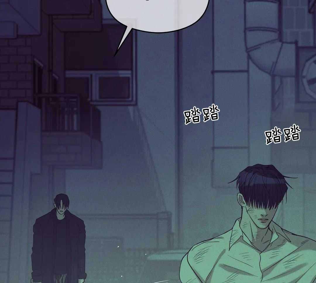 珍珠少年第二季免费观看漫画,第171话2图