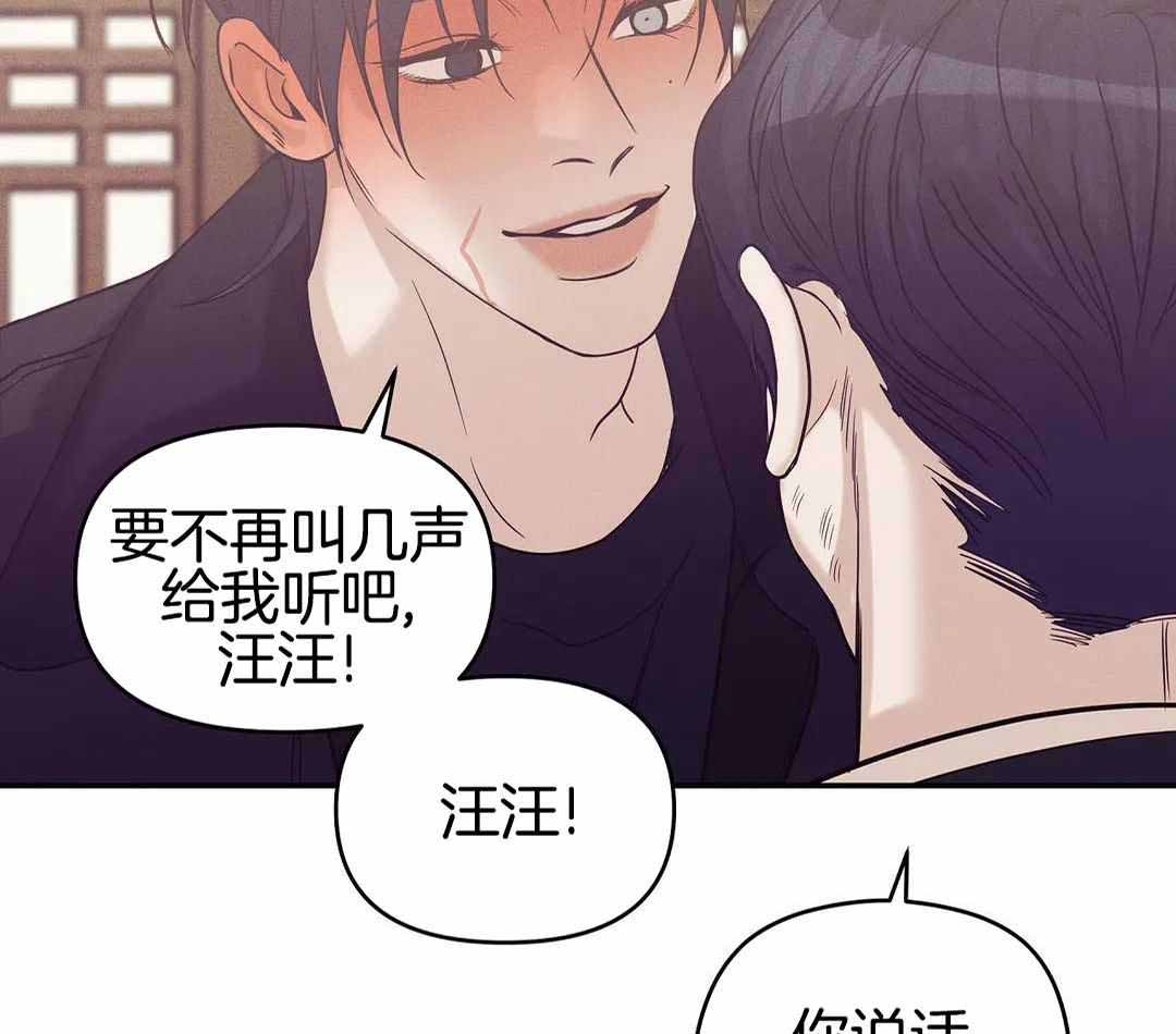 珍珠少年第二季免费观看漫画,第169话2图