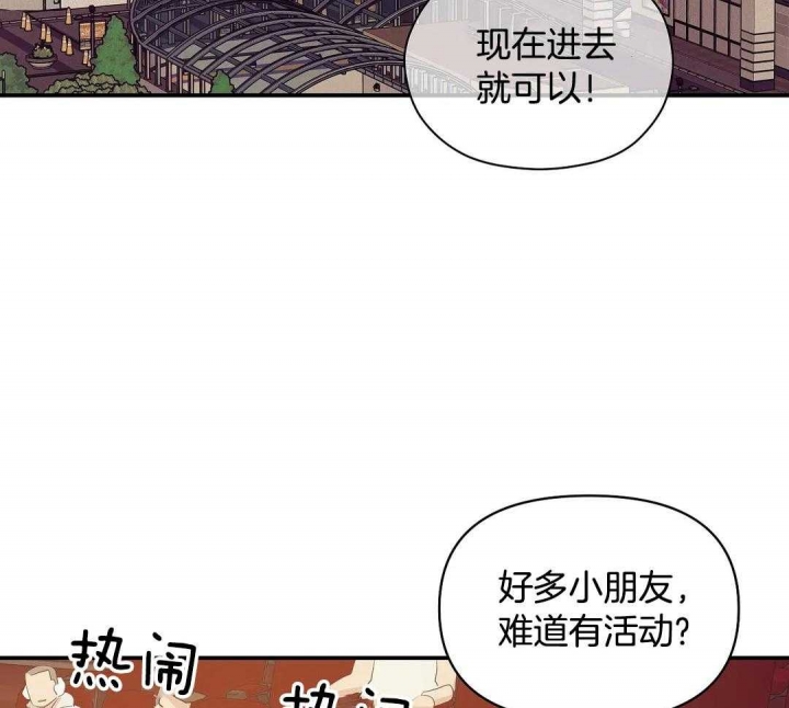 珍珠少年完整版在哪里看漫画,第120话1图