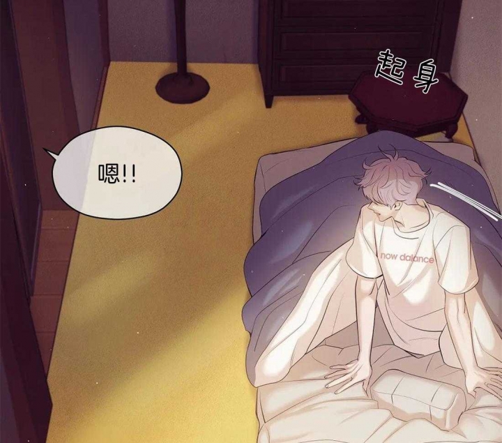 珍珠少年完整版在哪里看漫画,第106话2图