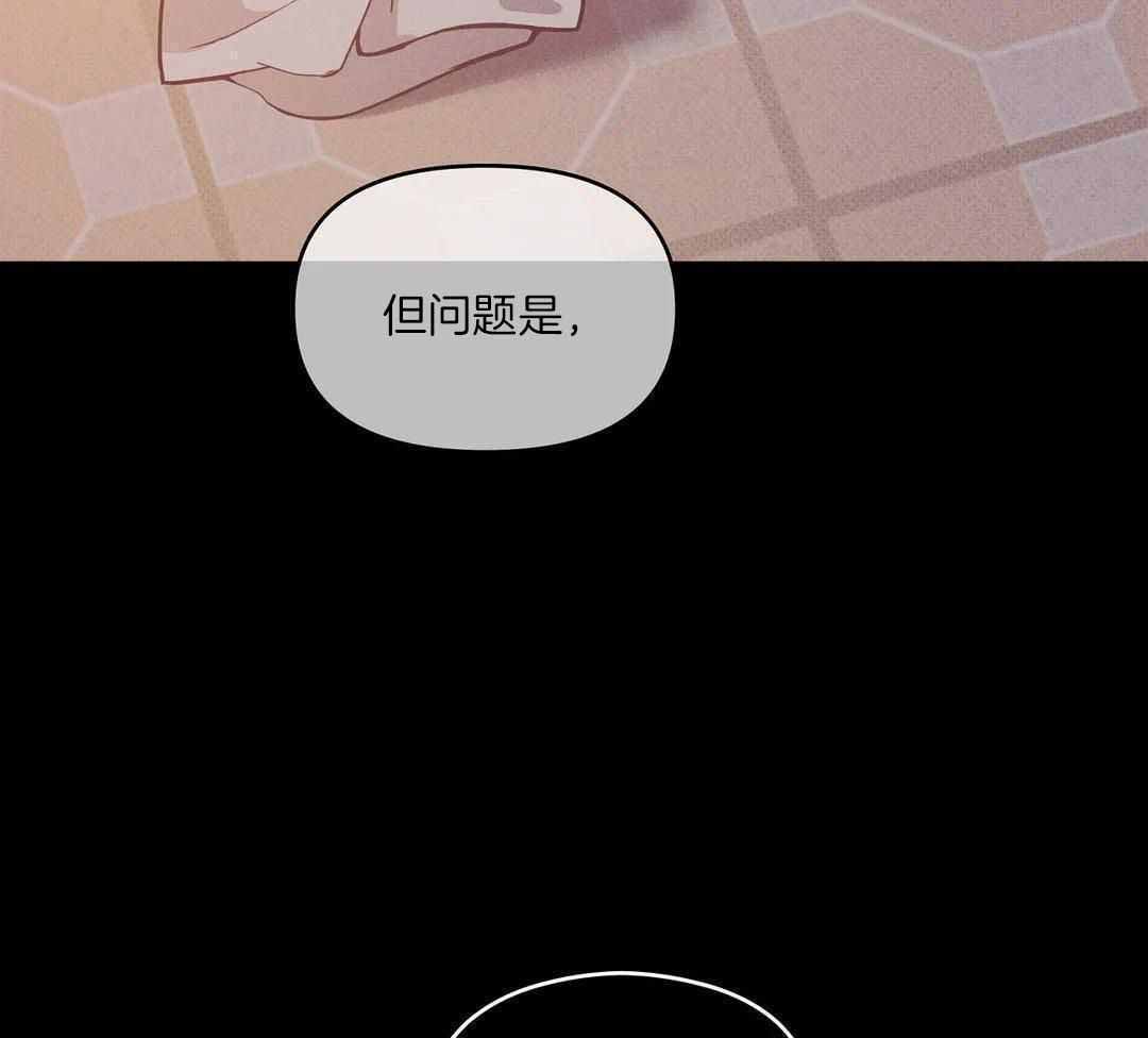 珍珠少年完整版在哪里看漫画,第163话1图