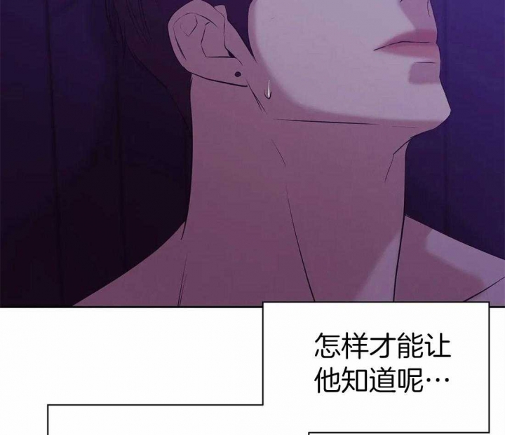 珍珠少年完整版在哪里看漫画,第96话2图