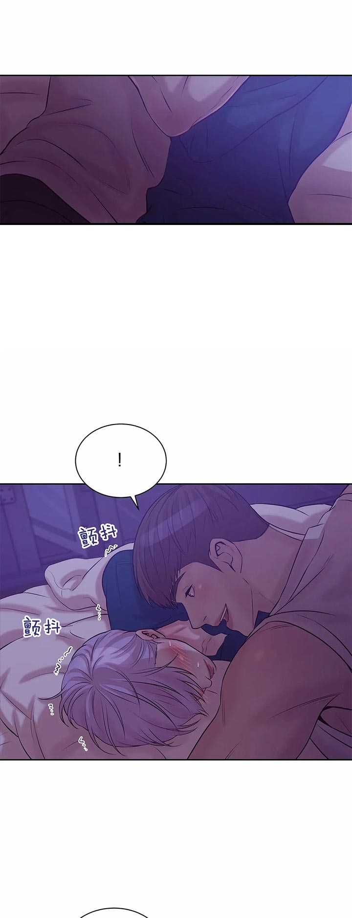 珍珠少年(I+II季)漫画,第49话2图