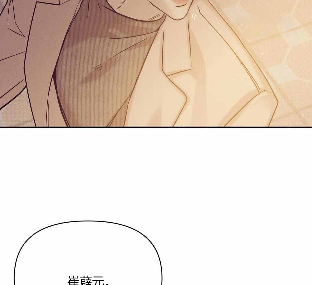 珍珠少年完整版在哪里看漫画,第162话1图