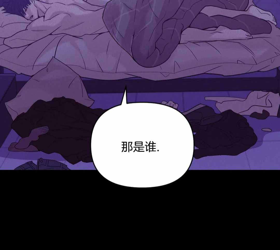 珍珠少年完整版在哪里看漫画,第174话2图