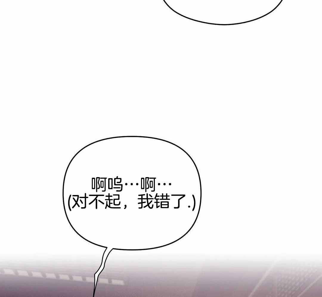 珍珠少年完整版在哪里看漫画,第168话2图