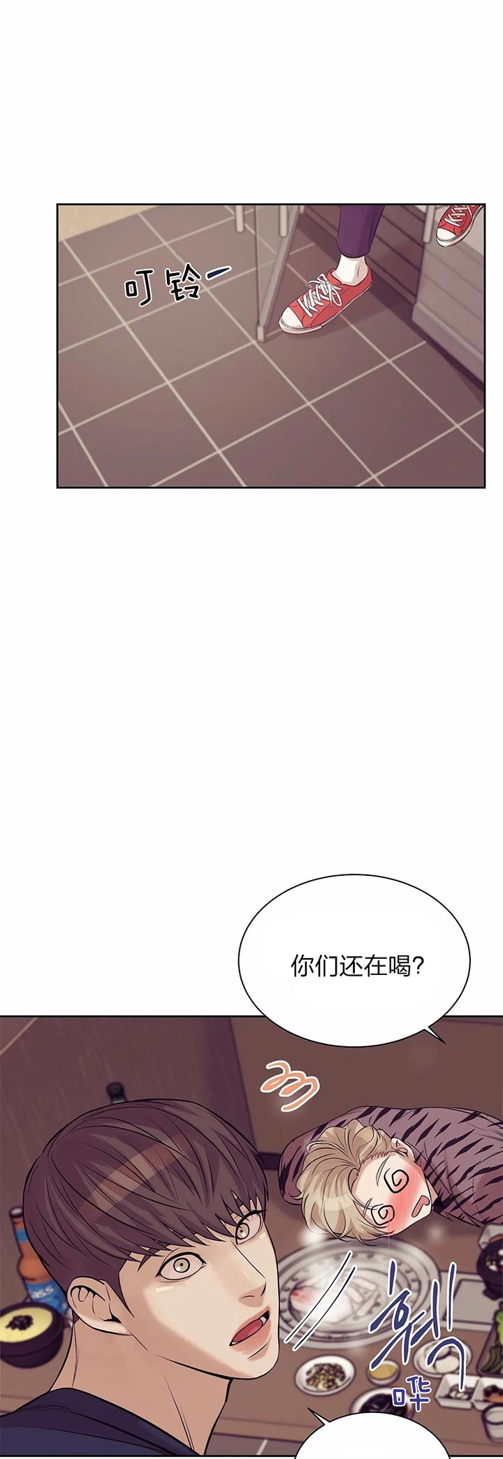 珍珠少年2在线阅读免费完整版漫画,第48话1图