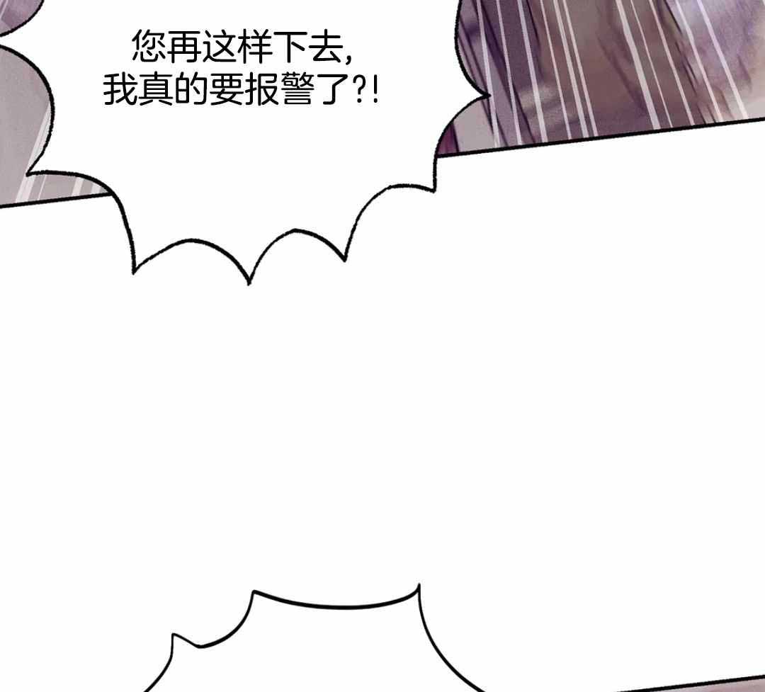 珍珠少年完整版在哪里看漫画,第184话1图