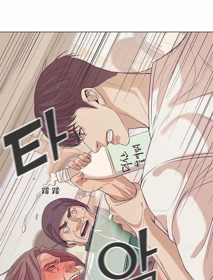 珍珠少年经典语录漫画,第59话1图