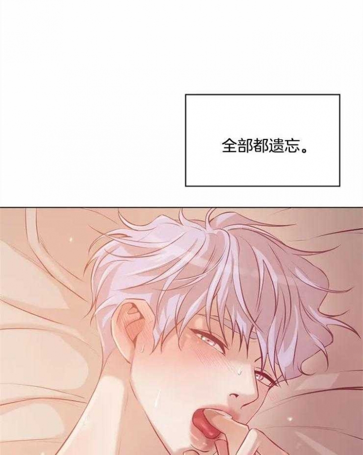 珍珠少年完整版在哪里看漫画,第64话1图
