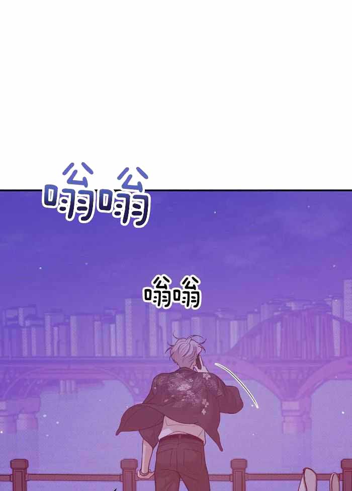 珍珠少年第二季在线阅读漫画,第150话1图