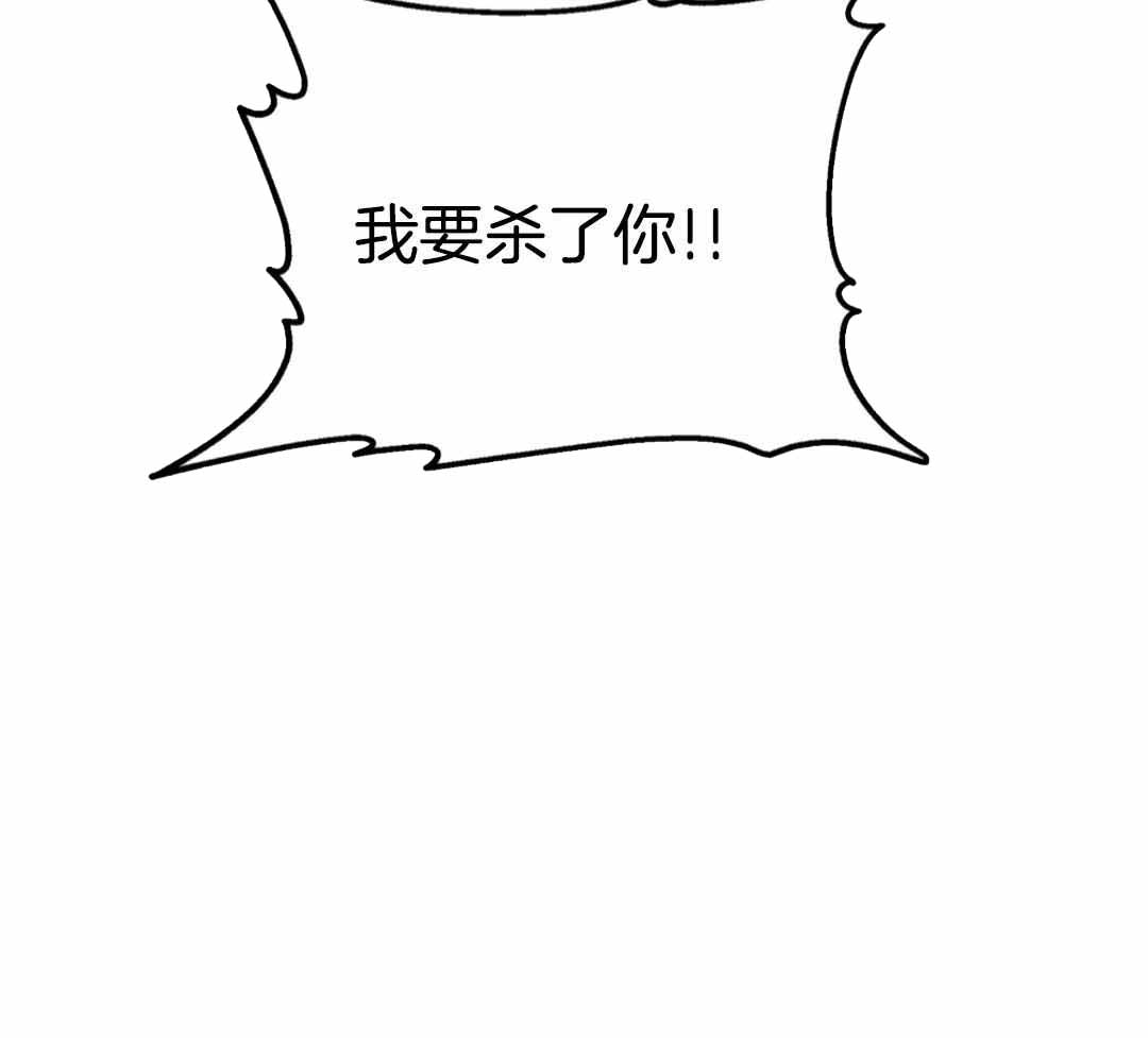 珍珠少年完整版在哪里看漫画,第184话2图