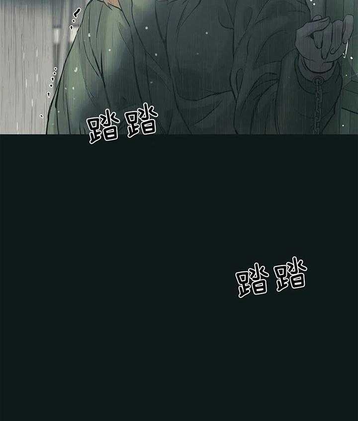 珍珠少年剧透漫画,第53话2图