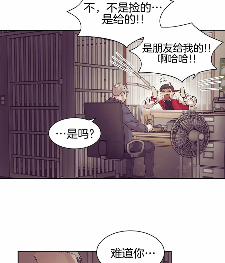 珍珠少年一共有几季漫画,第28话1图