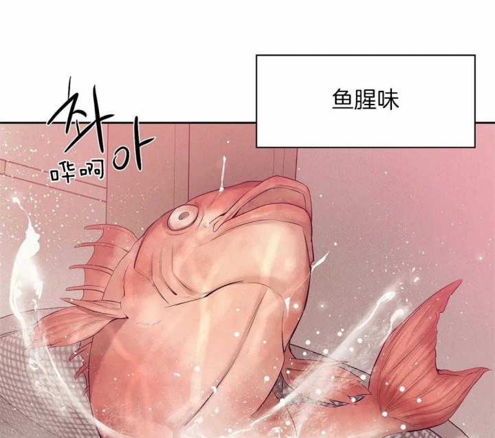 珍珠少年图片漫画,第104话1图
