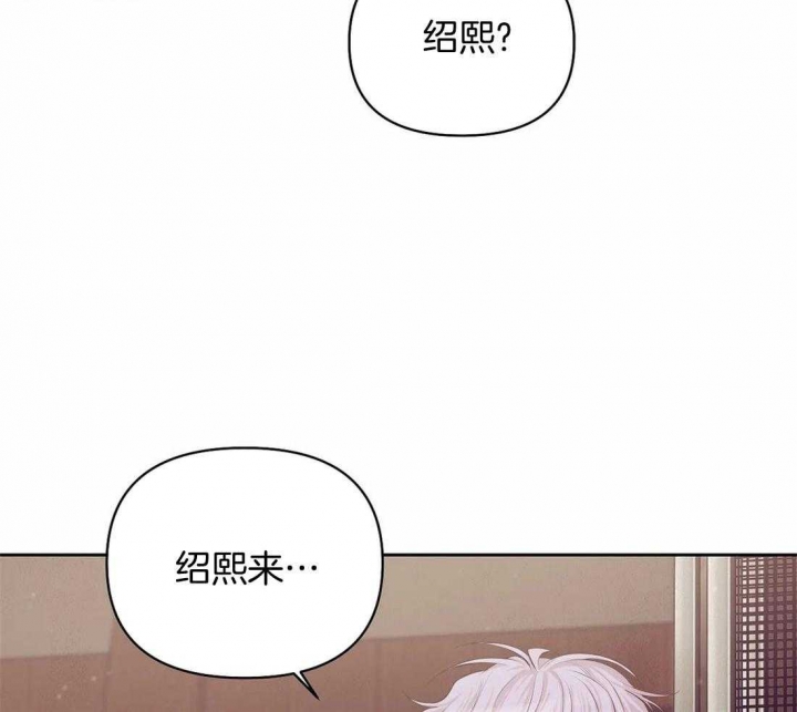 珍珠少年完整版在哪里看漫画,第106话1图