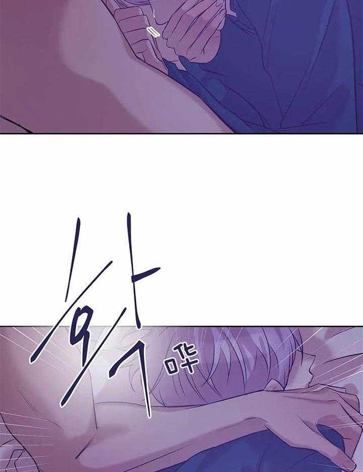 珍珠少年完整版在哪里看漫画,第50话2图