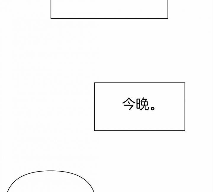 珍珠少年完整版在哪里看漫画,第96话2图
