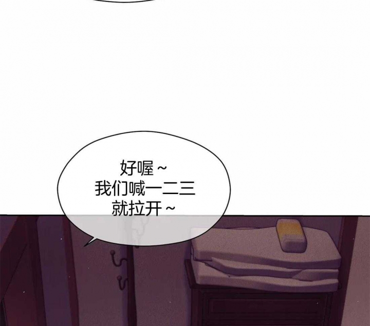 珍珠少年完整版在哪里看漫画,第106话1图