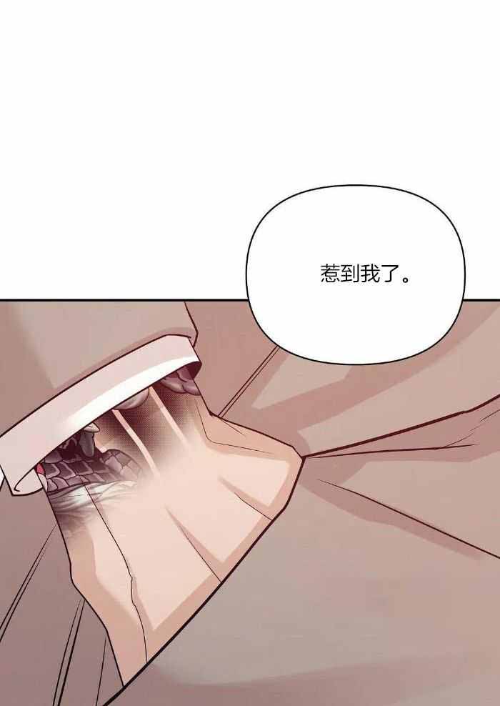 珍珠少年最新一季漫画,第137话1图