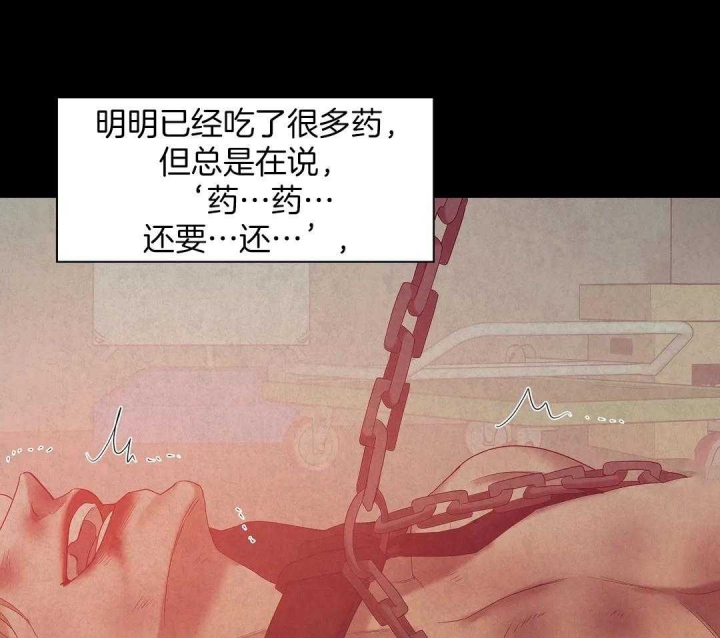 珍珠少年姜斗植漫画,第125话1图