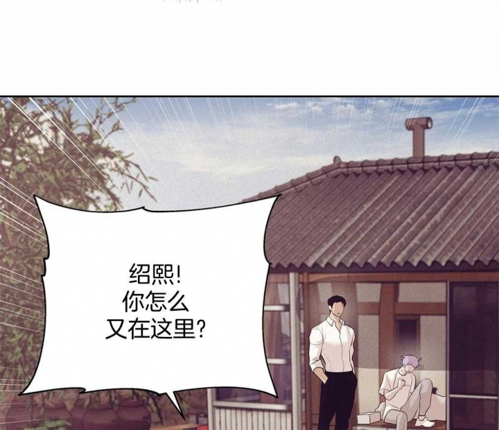 珍珠少年完整版在哪里看漫画,第106话1图