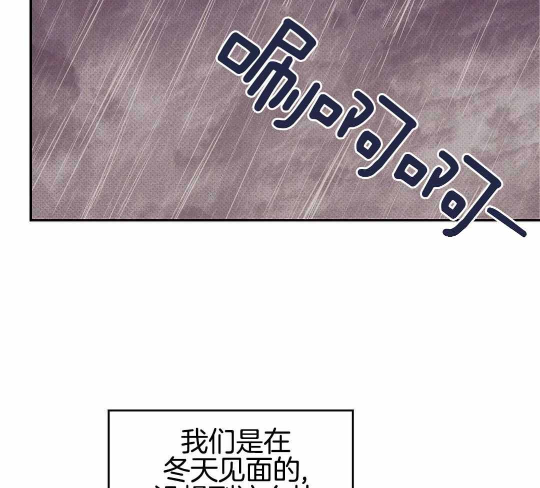 珍珠少年完整版在哪里看漫画,第167话2图